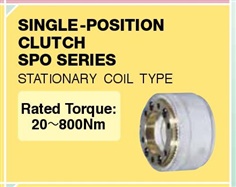 SINFONIA Single-Position Clutch SPO Series