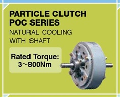 SINFONIA Particle Clutch POC Series