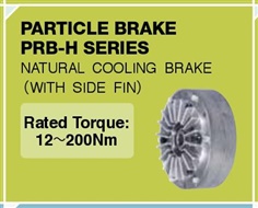 SINFONIA Particle Brake PRB-H Series