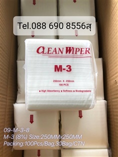 CLEAN WIPER M-3 ผ้าเช็ดชิ้นงานคลีนรูม