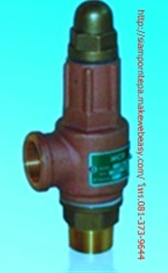 A3W-10 "Safty relief valve" ขนาด 1"ทองเหลือง แบบ "ไม่มีด้าม" Pressure 1-16 bar ส่งฟรีทั่วประเทศ