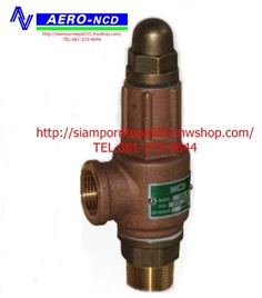 A3W-20 Safty relief valve ขนาด 2" ทองเหลือง แบบ "ไม่มีด้าม" Pressure 1-16 bar ราคาถูก ทนทาน ส่งฟรีทั่วประเทศ