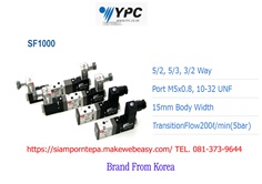 SF1101-IP "YPC" Solenoid valve 5/2,5/3,3/2 Ways Size M5" Single Coil ไฟ 12DC 24DC 110V 220V Flow 200 l/min ที่ 5 Bar ส่งฟรีทั่วประเทศ