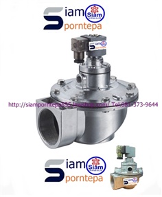 EMCF-50 Pulse valve size 2" วาล์วกระทุ้งฝุ่น วาล์วกระแทกฝุ่น ไฟ 12DC 24DC 110V 220V Pressure 0-9 bar ส่งฟรีทั่วประเทศ