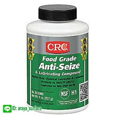 FOOD GRADE ANTI-SEIZE (ฟูด เกรด แอนตี้-ซีลซ์) สารหล่อลื่นและปองกันการยึดติด