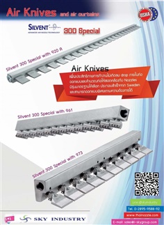 Air Knives and Air Curtains (Silvent)