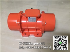 "OLI" Vibration Motor (Itary) Model : MVE700/15
