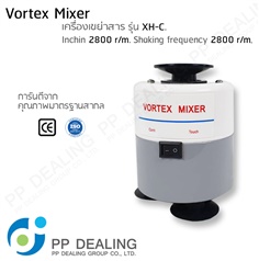 Vortex Mixer เครื่องเขย่าสาร รุ่น XH-C Inchin 2800 r/m.Shaking frequency 2800 r/m. External dimension 105x142mm. Power rating 30W