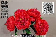 ดอกไม้ปลอม 097-445-6616 ดอกไม้ประดิษฐ์ ร้านดอกไม้บ่อวิน ร้านดอกไม้ศรีราชา ร้านดอกไม้ชลบุรีบริษัท มะลิวัลย์ ฟลาวเวอร์ (ไทยแลนด์)จำกัด  MALIWAN FLOWER (THAILAND) CO.,LTD.