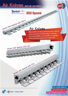 Air knives and Air curtains 300 special