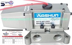 AD15-302-110 size 1/4" Ashun วาล์วรถถัง Metal Seal ไฟ 110v 220v ทนทาน ใช้งานหนัก ส่งฟรีทั่วประเทศ