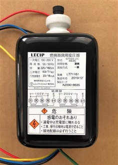 Lecip ignition transformer G7023-ZC 6.9-7.1 KV