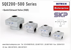 SKP - Quick Exhaust Valve SQE series 
