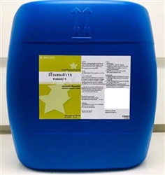 Evosan-Q15 Germ solution Antiseptic