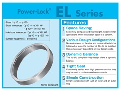 TSUBAKI Power Lock E Series