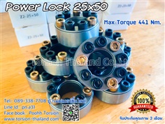 Power lock 25x50