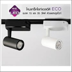 EVE tracklight LED 35W 4000K 2600lm 24D 25000hrs
