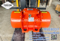 "OLI" Vibration motor Model:MVE800/1