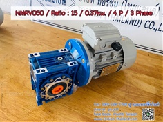 Worm Gear Motor NMRV050 Ratio:15