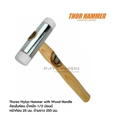 ค้อนไนล่อน THOR  Thorey Hylon Hammer with wood handle ขนาด 1/2 ปอนด์