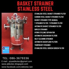 stainless steel basket strainer บัคเก็ตสแตนเนอร์สแตนเลสสตีล