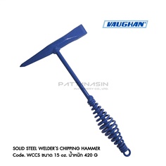 ค้อนเคาะรอยเชื่อม Solid Steel Welder's Chipping Hammer