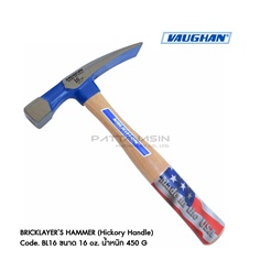 ค้อนเคาะหิน Bricklayer's hammer Hickory Handie