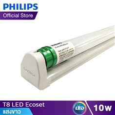 Philips ชุดราง LED รุ่น อีโคเซต (BN010c) 10 วัตต์ ยาว 2 ฟุต (600 mm) สีคูลเดย์ไลท์ (6500K)