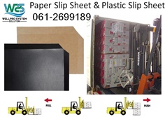 Paper Slip Sheet, Plastic Slip Sheet แผ่นรองสินค้าเพื่อการขนส่งที่สามารถใช้งานทดแทนพาเลทได้ 