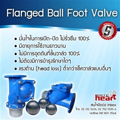 Ball Foot Valve