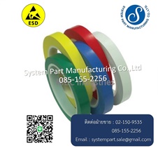 ESD Marking Tape