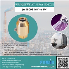 หัวฉีด Flat Spray Nozzle รุ่น  48099 1/8" ถึง 1/4">> Washjet Flat Spray Nozzle