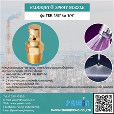 หัวฉีด Flat Spray Nozzle รุ่น TEK 1/8" ถึง 1/4">> Floodjet Spray Nozzle