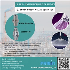 หัวฉีด Flat Spray Nozzle รุ่น 58834 Body + VS020 Spray Tip  >> Ultrajet High Pressure Nozzle