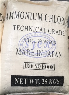 Ammonium Chloride แอมโมเนียมคลอไรด์ (ญี่ปุ่น)