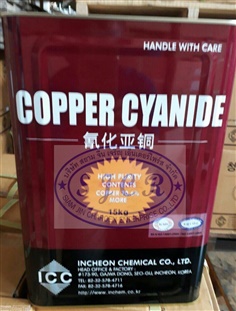 Copper Cyanide คอปเปอร์ไซยาไนต์
