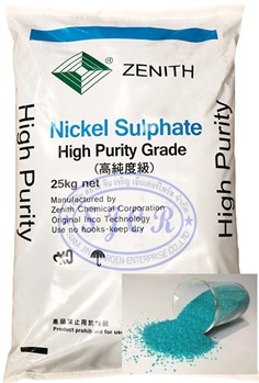 Nickel Sulphate HP นิเกิลซัลเฟต