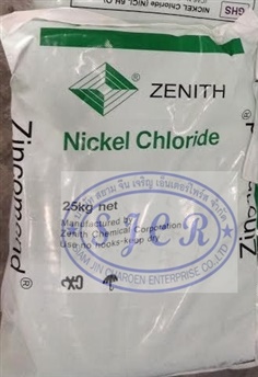 Nickel Chloride นิเกิลคลอไรด์
