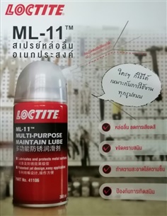 Loctite ML-11
