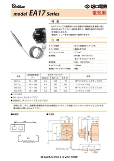 SAKAGUCHI Thermostat EA17 Series