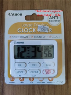 นาฬิกาจับเวลา Canon รุ่น CT-50