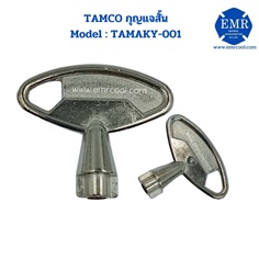 ลูกกุญแจสั้น ยี่ห้อ TAMCO  Model : TAMAKY - 001