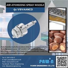 Air Atomizing Spray Nozzle รุ่น 1/8VAANCO