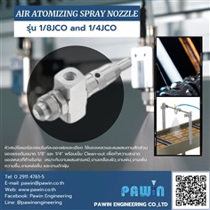 Air Atomizing Spray Nozzle รุ่น 1/8JCO and 1/4JCO