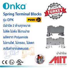 Spring Terminal Block