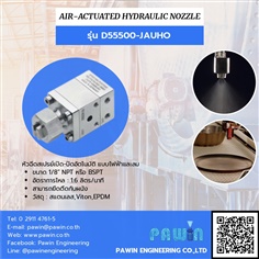 Air-Actuated Hydraulic Nozzle รุ่น D55500-JAUHO