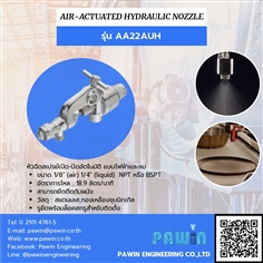 Air-Actuated Hydraulic Nozzle รุ่น AA22AUH