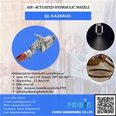 Air-Actuated Hydraulic Nozzle รุ่น AA24AUA