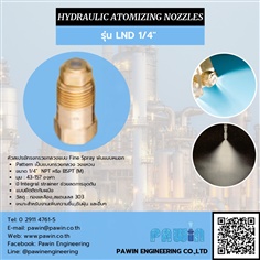 Hydraulic Atomizing Nozzles รุ่น LND1/4