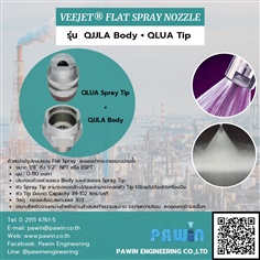 Veejet Flat Spray Nozzle รุ่น OJJLA Body + QLUA Tip